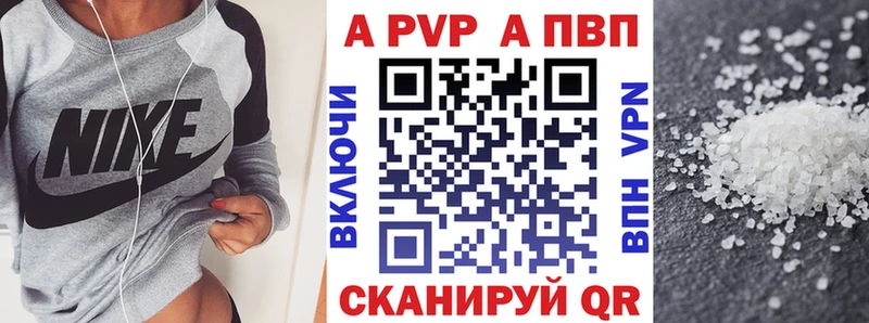 Наркотические вещества Долгопрудный Марихуана  A-PVP  Кокаин  ГАШИШ  Меф 