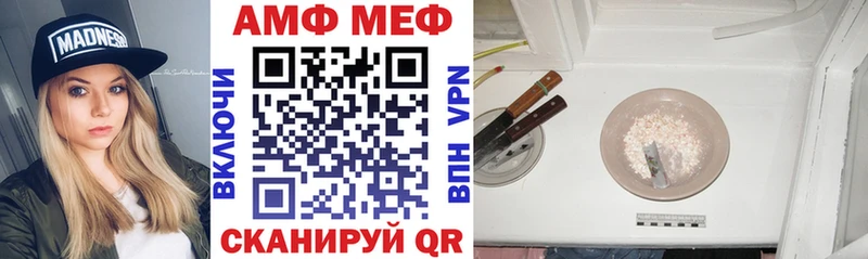 гидра онион  Долгопрудный  Амфетамин VHQ  закладка 
