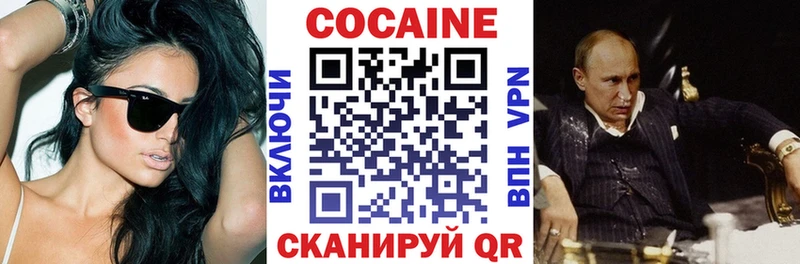 продажа наркотиков  Долгопрудный  Кокаин VHQ 