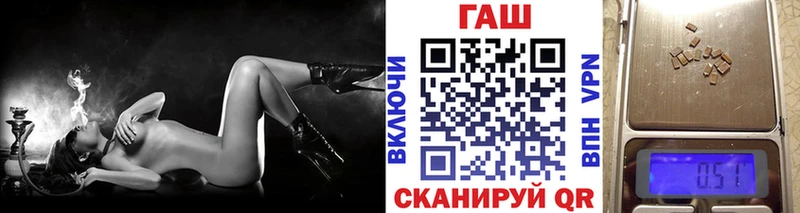 ГАШИШ Ice-O-Lator  где купить наркоту  МЕГА сайт  Долгопрудный 