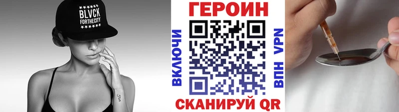 дарнет шоп  Долгопрудный  ГЕРОИН гречка 