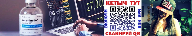 Кетамин ketamine  купить наркоту  Долгопрудный 