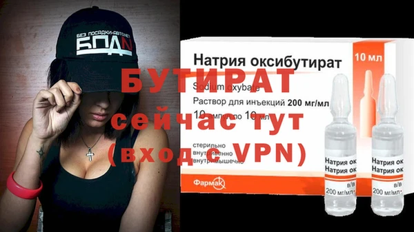 дживик Зеленокумск