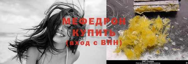 спиды Зеленодольск