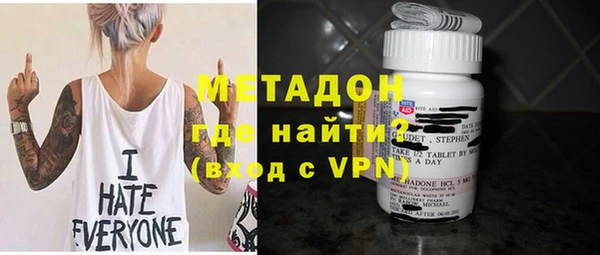 спиды Зеленодольск