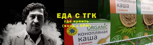 спиды Зеленодольск
