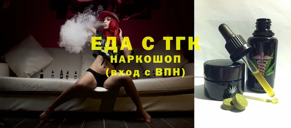 дживик Зеленокумск