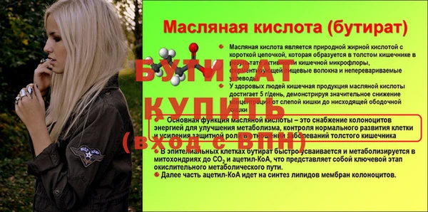 каннабис Зерноград