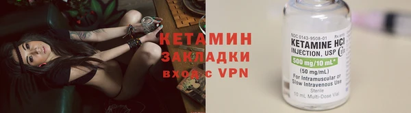 дживик Зеленокумск