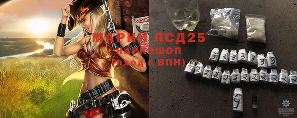 дживик Зеленокумск