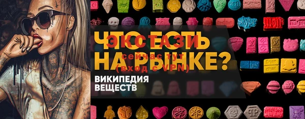 спиды Зеленодольск
