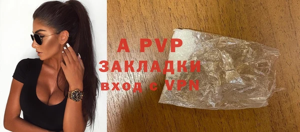 дживик Зеленокумск
