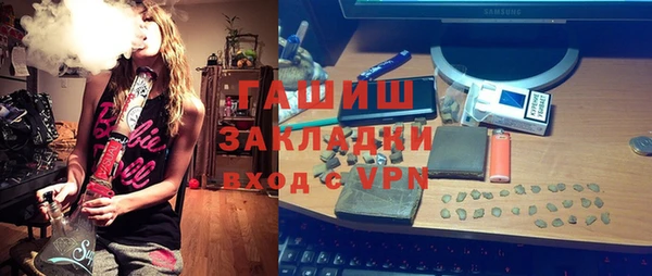 дживик Зеленокумск