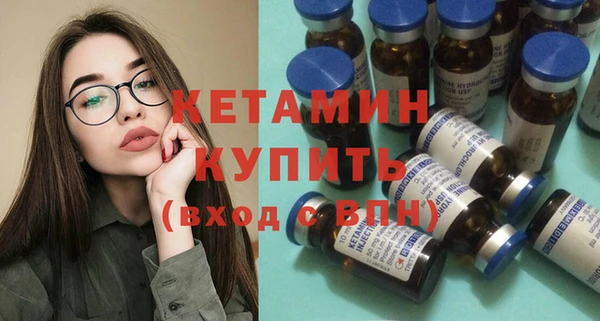 дживик Зеленокумск