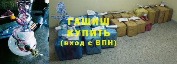 дживик Зеленокумск