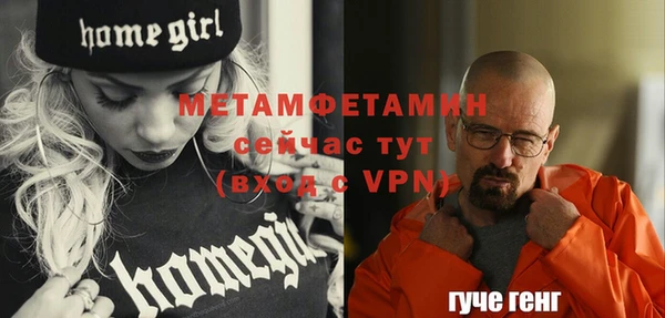 дживик Зеленокумск
