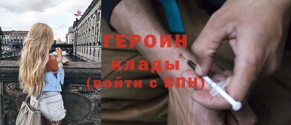 спиды Зеленодольск