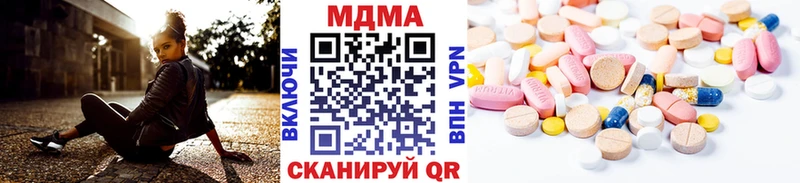 MDMA молли  Долгопрудный 