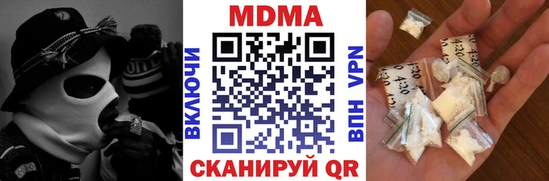 MDMA VHQ Долгопрудный
