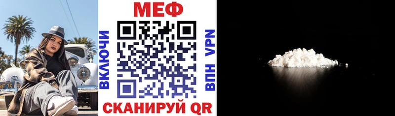 где купить наркоту  Долгопрудный  МЕФ mephedrone 