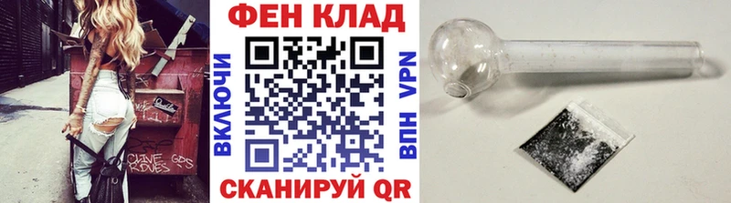 где купить наркоту  Долгопрудный  блэк спрут маркетплейс  Первитин кристалл 