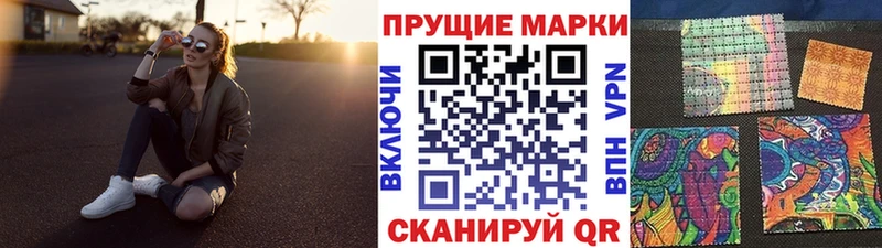 Марки NBOMe 1,8мг Долгопрудный
