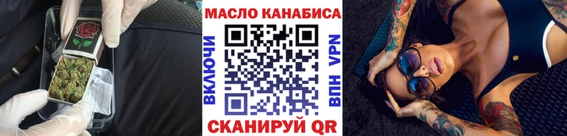 купить наркотики сайты  Долгопрудный  ТГК вейп 